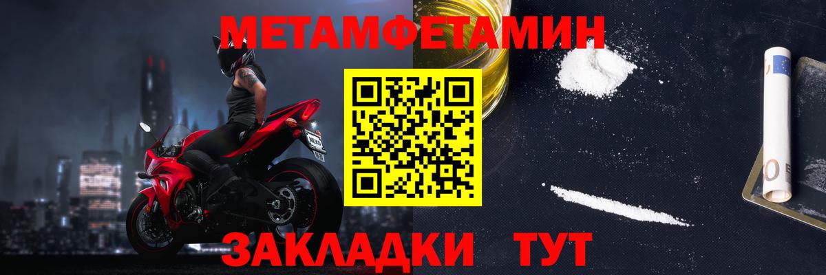 Санкт-Петербург  АМФ 97%  АМФЕТАМИН  Вход с VPN 
