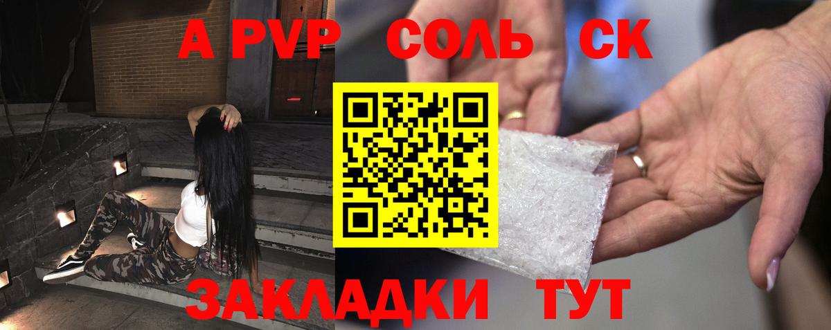 А ПВП VHQ Санкт-Петербург