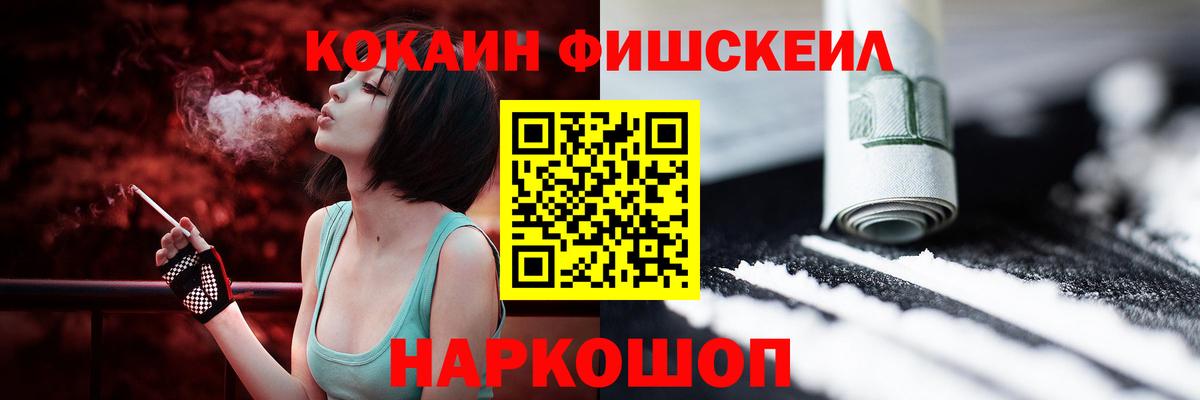 КОКАИН Эквадор Санкт-Петербург