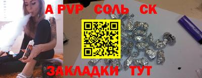бутират Бузулук