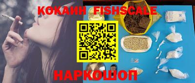 бутират Бузулук