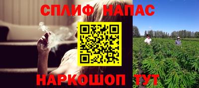 бутират Бузулук