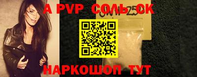 mdpv Будённовск