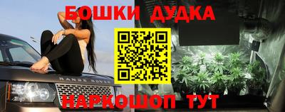 бутират Бузулук