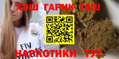 бутират Бузулук