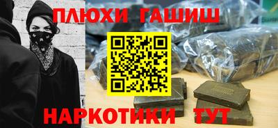 бутират Бузулук