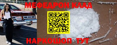 бутират Бузулук