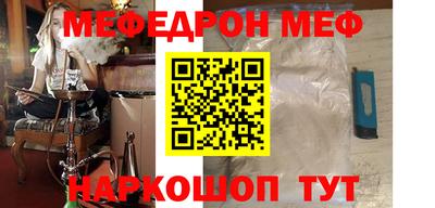 mdpv Будённовск