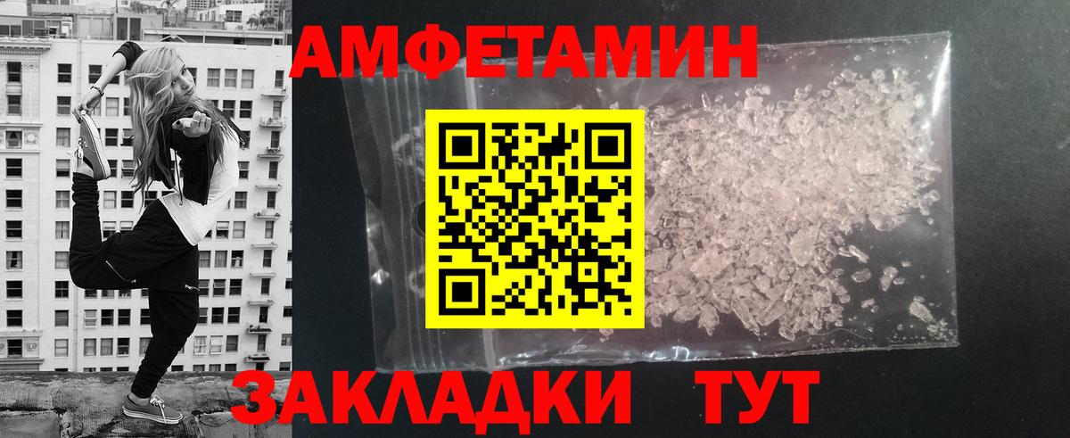 Метамфетамин мет Санкт-Петербург