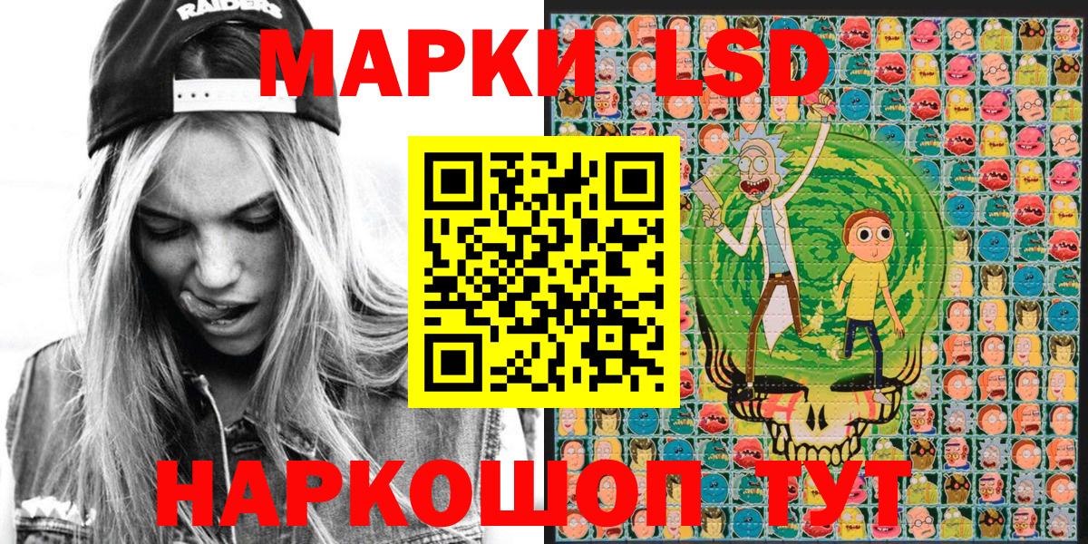 Марки 25I-NBOMe 1,5мг Санкт-Петербург