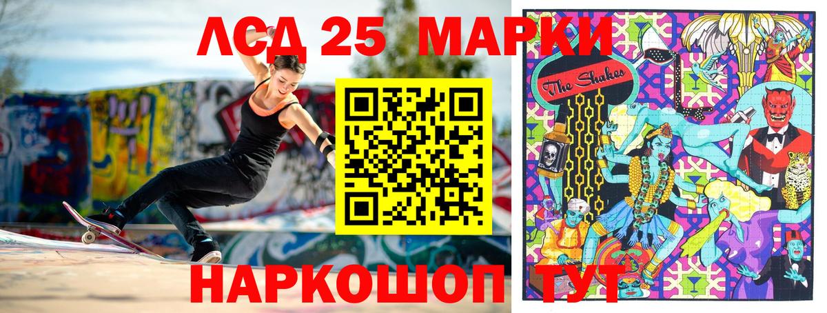 Марки N-bome 1,8мг  Марки 25I-NBOMe  Санкт-Петербург  Вход с VPN 