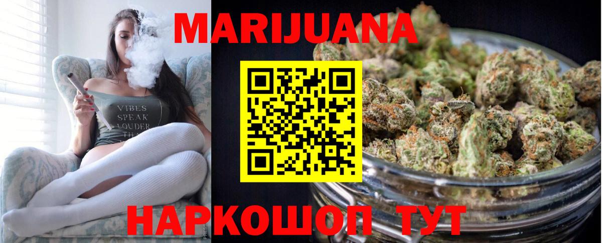 МАРИХУАНА THC 21%  Вход с VPN  Марихуана марихуана  Санкт-Петербург  МАРИХУАНА семена  Конопля THC 21% 