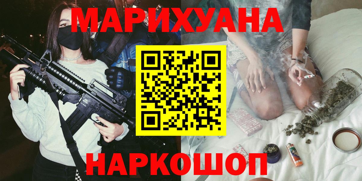 Конопля семена Санкт-Петербург